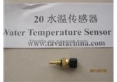 Chery Water Temperature Sensor S11-3617011