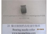 Zhongxing Speed Changing Box Parts FT005